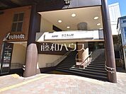 京王永山駅 (1360m)