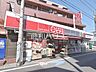 周辺：miniピアゴ天沼3丁目店 (880m)