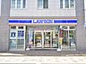 周辺：ローソン杉並西荻北4丁目店 (700m)