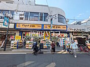 マツモトキヨシ 中村橋駅前店 (600m)
