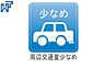 その他：周辺は落ち着いた雰囲気の住宅地です。小さなお子様がいるご家庭も安心です。 　【調布市国領町1丁目】