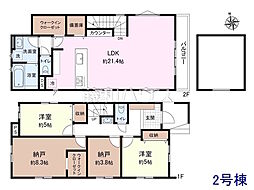 国分寺市本多4丁目　全2棟　新築分譲住宅 2号棟