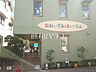 周辺：大泉保育園 (100m)