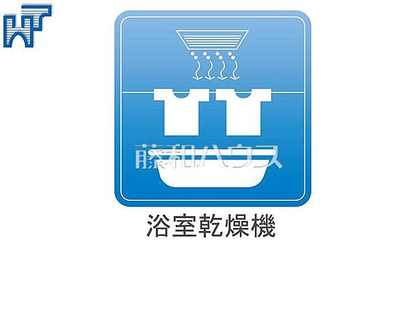 設備を拡大表示