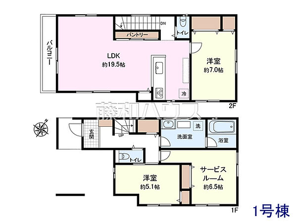 その他を拡大表示