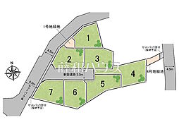 東久留米市新川町1丁目 全7区画 建築条件付き売地 1号地