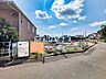 外観：現場風景　【東久留米市新川町1丁目】小・中学校やスーパーが徒歩10分圏内