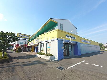 マツモトキヨシ 武蔵村山店 (1880m)