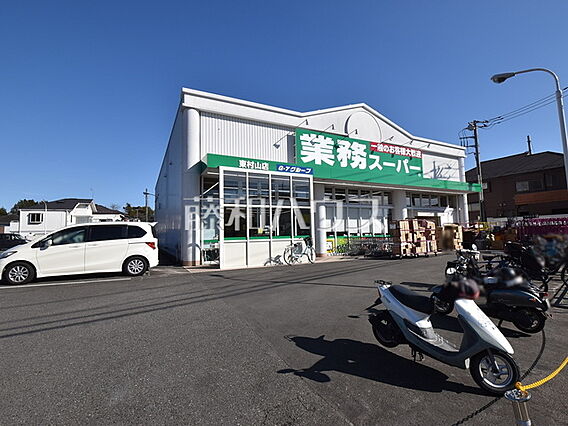 業務スーパー ...