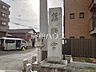 周辺：小平熊野宮 (440m)