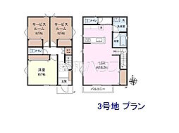 小平市天神町1丁目 全5区画 建築条件付売地 3号地