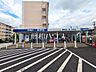 周辺：ビッグ・エー日野平山団地店 (1270m)