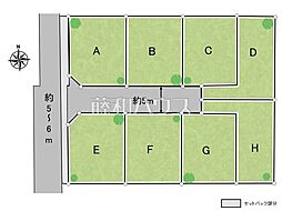 武蔵村山市伊奈平5丁目 全8区画 宅地分譲 H号地