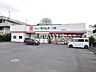 周辺：ドラッグセイムス 伊奈平店 (850m)