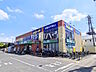 周辺：業務スーパー 三鷹深大寺店 (720m)
