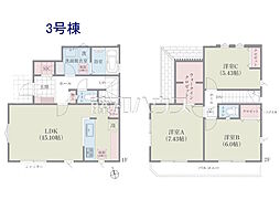 国立市谷保 全17棟 新築分譲住宅 3号棟