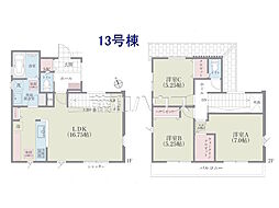 スマイルタウン国立41期/全17棟 YADO 13号棟