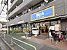 周辺：ビッグ・エー 練馬豊玉中店 (920m)