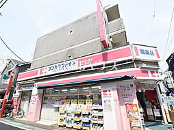 周辺施設の画像