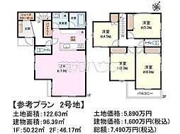 三鷹市牟礼6丁目 全3区画 建築条件付売地 2号地