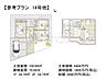 その他：14号地　建物プラン例（間取図）　【調布市東つつじケ丘3丁目】