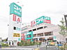 周辺：ニトリ 狛江世田谷通り店 (1680m)