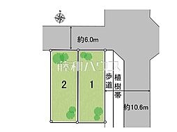 八王子市鹿島 全2区画 条件付き売地 1号地