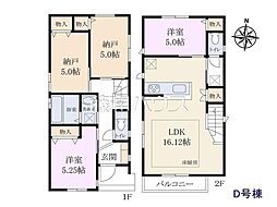 国立市東3丁目 全10棟 新築分譲住宅 D号棟