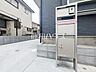 外観：外観　【所沢市北中3丁目】