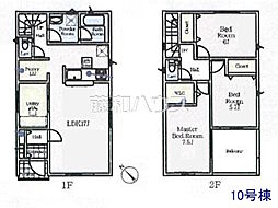 八王子市泉町 全20区画 新築分譲住宅 10号棟