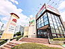 周辺：スーパーアルプス 宇津木台店 (1090m)