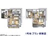 その他：1号地　建物プラン例（俯瞰図）　【小平市小川町1丁目】