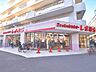 周辺：ファッションセンターしまむら宮前店 (1790m)