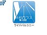 その他：ワイドバスコニー