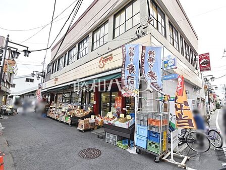 倉喜屋スーパー (960m)
