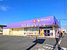 周辺：ウェルパーク西東京新町店 (710m)