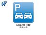 その他：その他　【八王子市緑町】