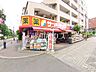 周辺：サンドラッグ　富士見台店 (160m)