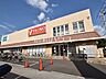 周辺：ヤオコー 東所沢店 (780m)