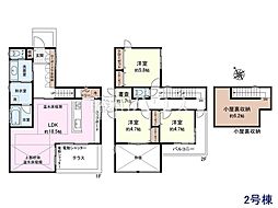 小金井市貫井南町2丁目 全5棟 新築分譲住宅 2号棟