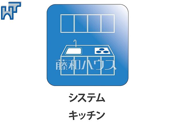 設備を拡大表示