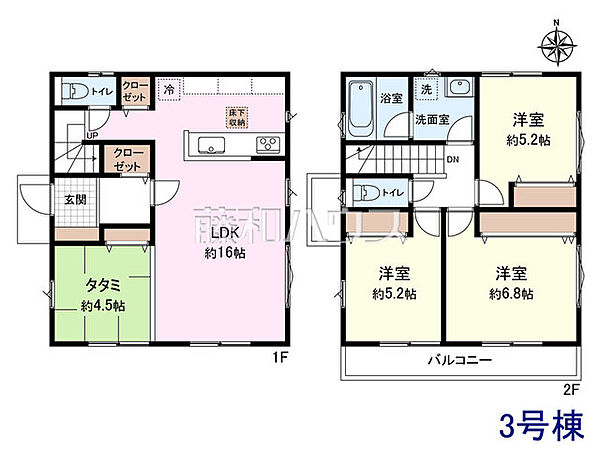 その他を拡大表示