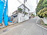 外観：接道状況および現場風景　【日野市旭が丘1丁目】