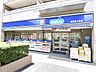 周辺：ウエルシア　練馬東大泉店 (670m)