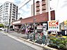 周辺：オーケー中杉店 (420m)