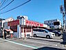 周辺：揚州商人 田無店 (400m)