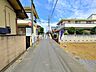 外観：接道状況および現場風景　【小平市花小金井5丁目】