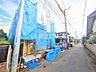 外観：接道状況および現場風景　【小平市花小金井5丁目】