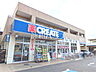 周辺：クリエイトＳ・Ｄ 三鷹新川店 (850m)
