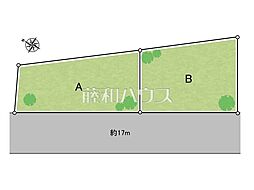 稲城市矢野口　全2区画　宅地分譲 A号地
